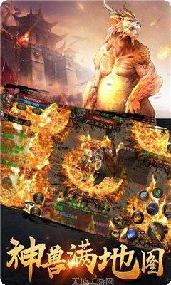 金牛传奇三职业升级路线