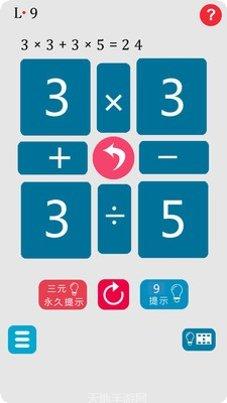 24点大比斗挑战模式