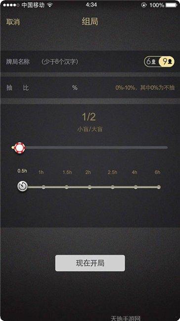 东江红中麻将规则