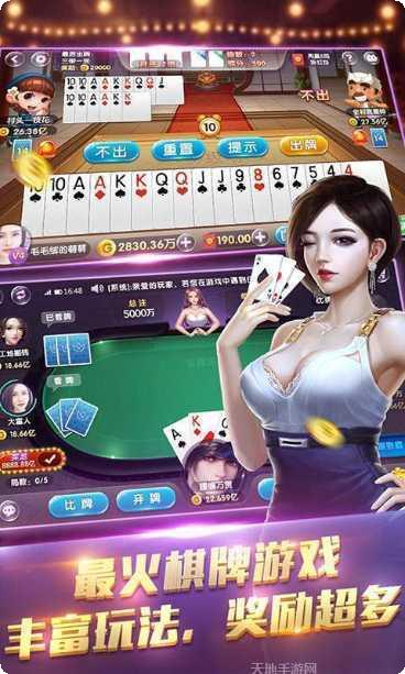 盛都棋牌苹果版