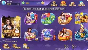 盈利棋牌游戏下载