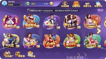 盈利棋牌注册教程