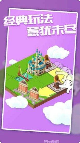 城市进化2048攻略