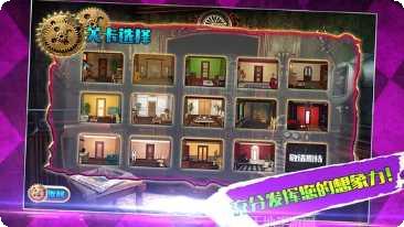 密室逃脱绝境系列8酒店惊魂攻略
