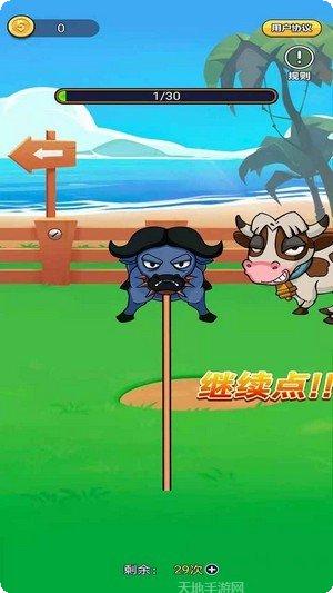 土豪来了红包版游戏玩法