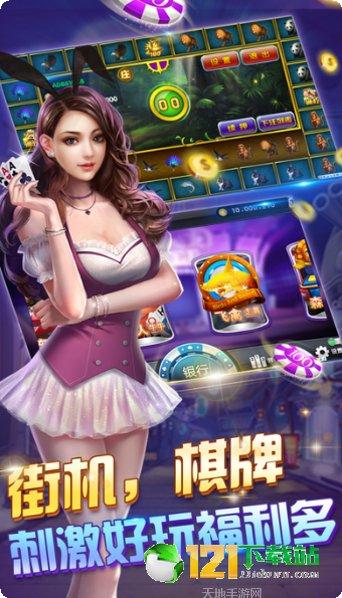 鲸娱五常麻将最新版本