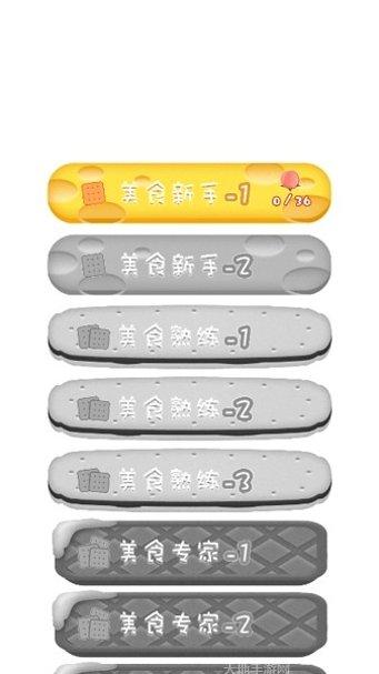 悟空游戏角色介绍