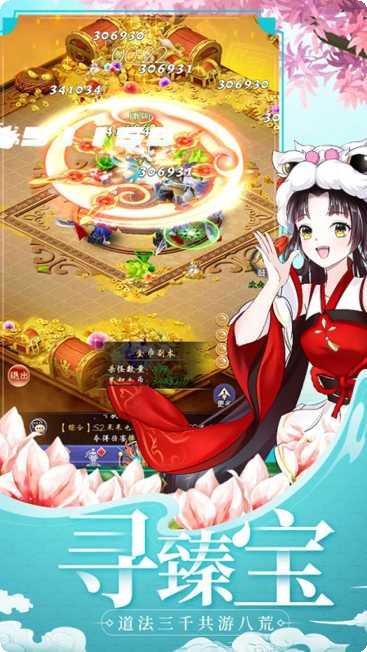 天剑奇缘折扣版最新礼包