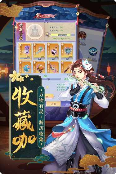 天剑奇缘折扣版激活码