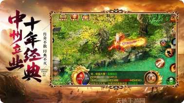 天荒龙渊最新活动