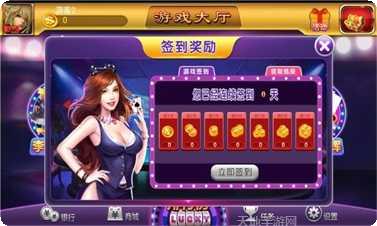 天王棋牌最新版本