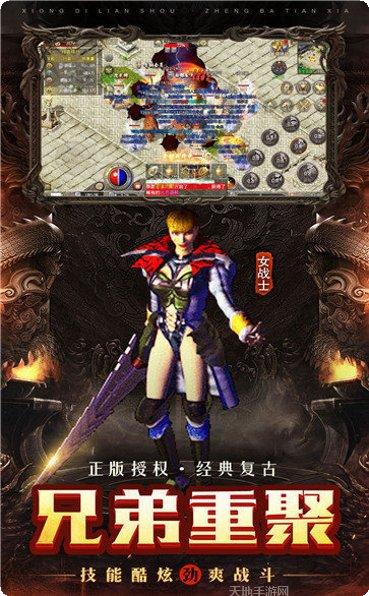 传奇手游道士裂神符攻略