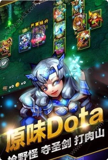 口袋刀塔高爆版下载