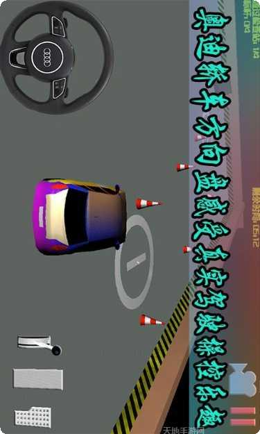 真实驾驶6粉碎下载地址