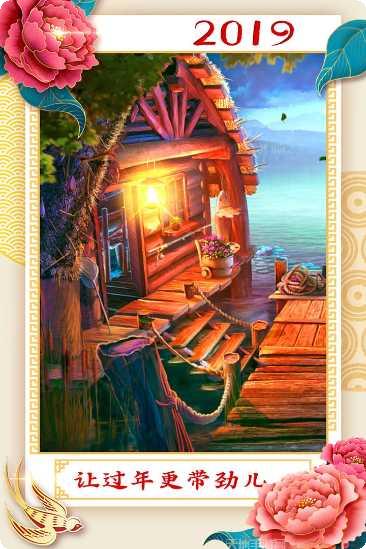 密室逃脱19离奇失踪最新版本