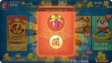 奇门娱乐玩法介绍