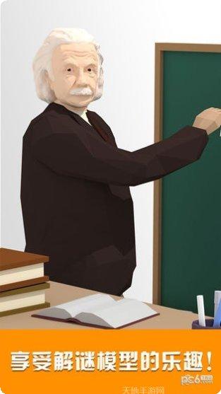 滑块谜城下载