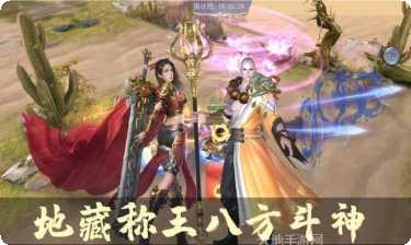 修仙之神州行下载