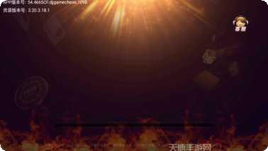 送金币棋牌娱乐