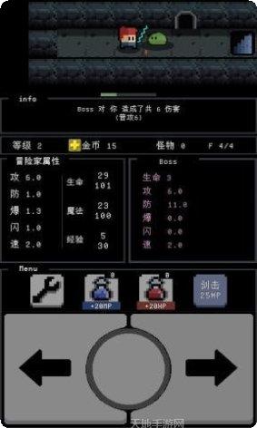 简陋地牢冒险