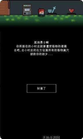 简陋地牢攻略