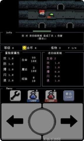 简陋地牢下载