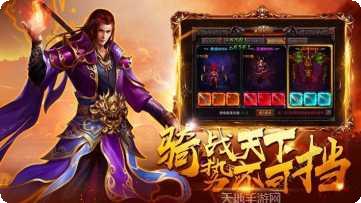 红月传说技能搭配