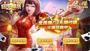 百易水浒传角色介绍