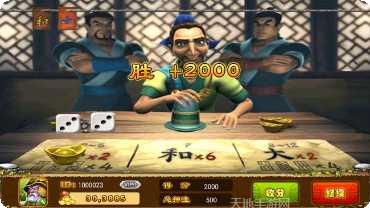 百易水浒传下载地址