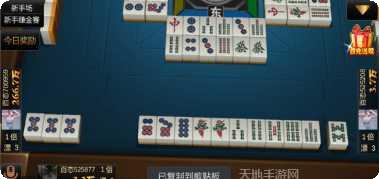 百易水浒传玩家评价