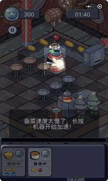 机器人历险记游戏评测