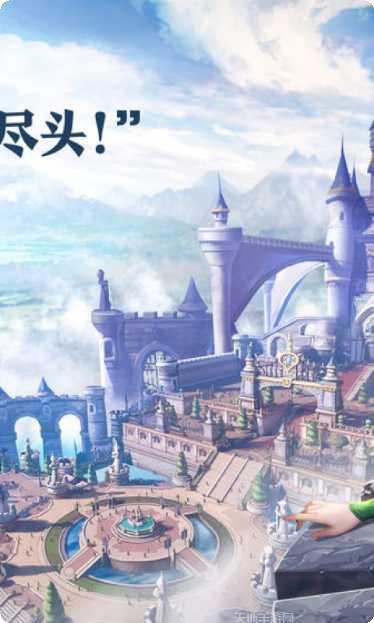 龙之谷2攻略分享