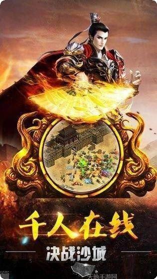 神途之刃宠物养成