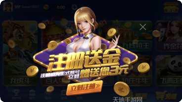 全民斗牛牛下载地址