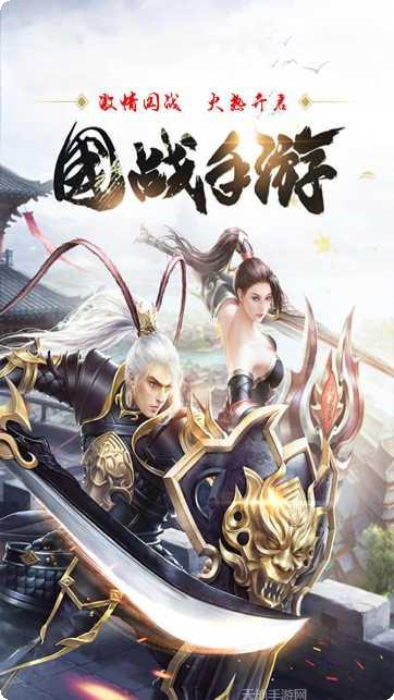 破军之刃OL角色介绍