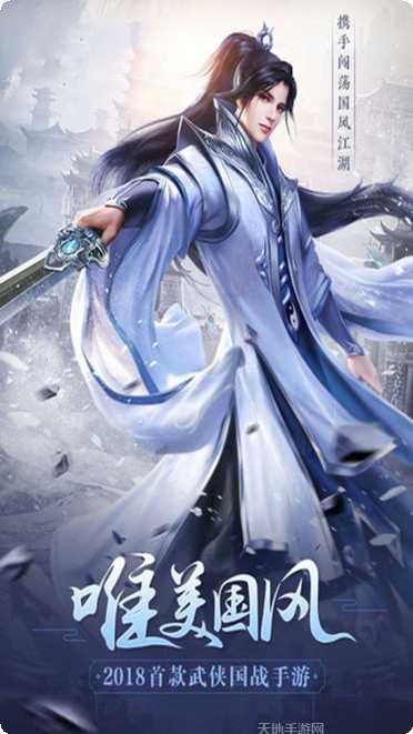 破军之刃OL装备获取