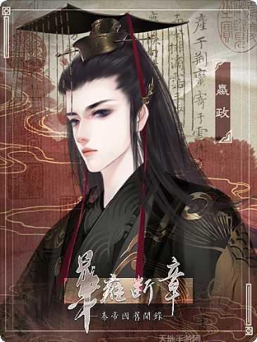 华雍断章破解版最新版本