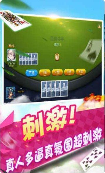 久久玩电玩最新版本