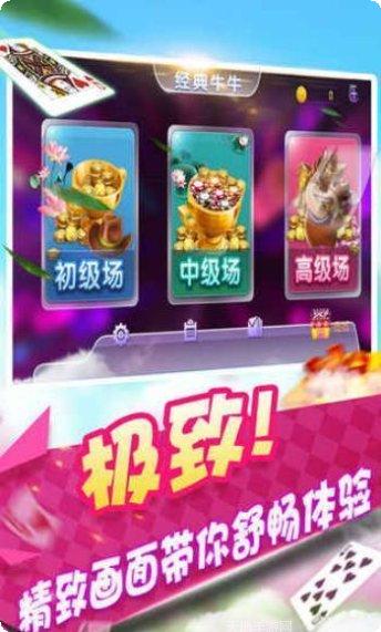 久久玩电玩安卓版