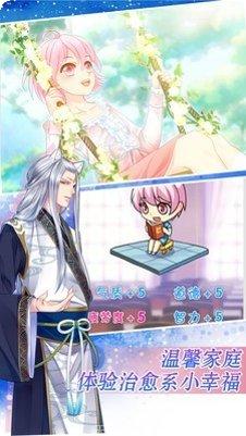 爱养成2最新版本
