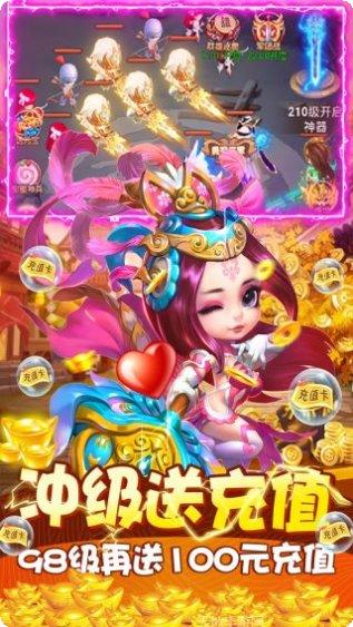 风暴三国GM版激活码