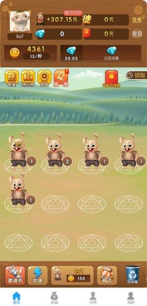 天天养猪场兑换码领取