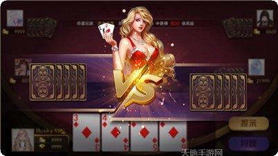 洪湖棋牌比赛活动