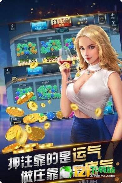乐天牛牛下载地址
