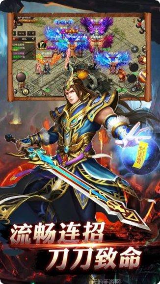 救世英雄轨迹攻略