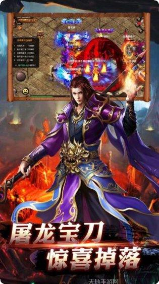 救世英雄轨迹下载