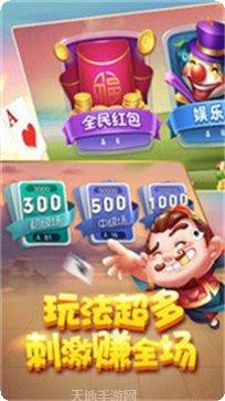 星源棋牌游戏下载