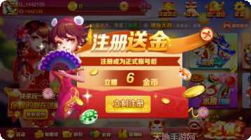丰园棋牌游戏下载