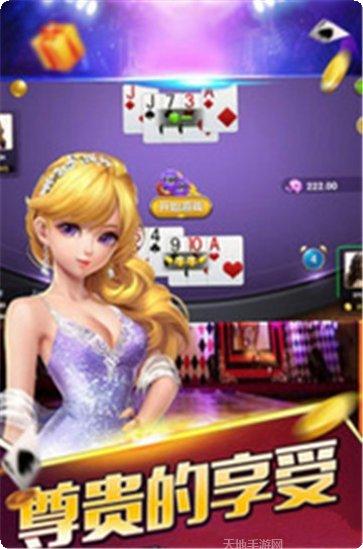 丰园棋牌最新版本