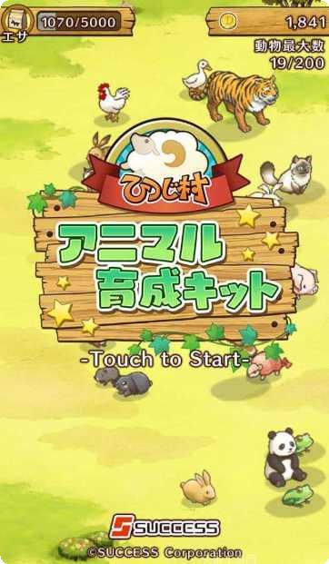 绵羊之战农场生存攻略